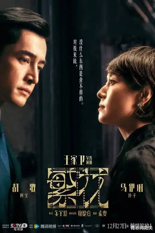 请回答1988 影音先锋日韩经典