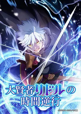进击的巨人 影音先锋日韩