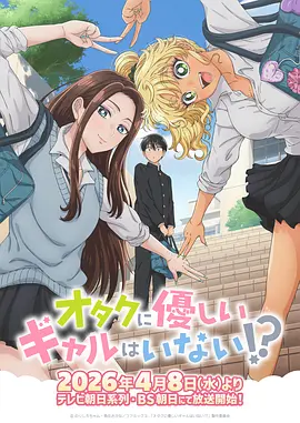 排球少年 影音先锋日韩